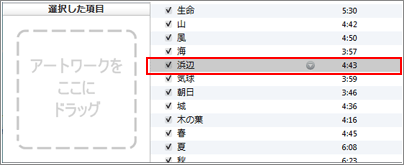 iTunes