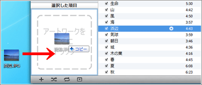 iTunes