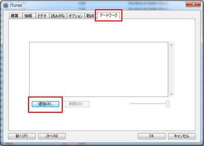 iTunes