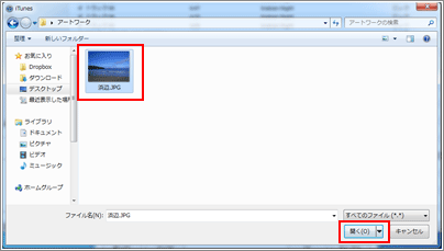 iTunes