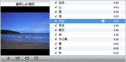 iTunes Appleアカウント