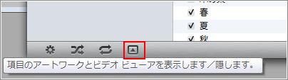 iTunes
