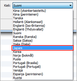 iTunes　フィンランド語　設定