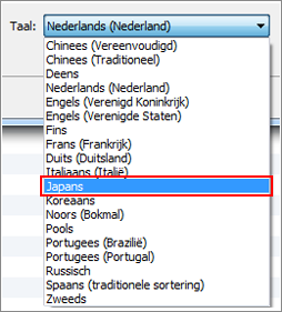 iTunes　オランダ語　設定