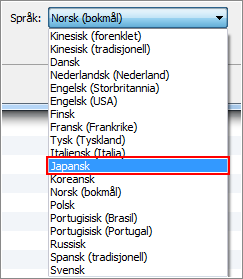 iTunes　ノルウェー語　設定