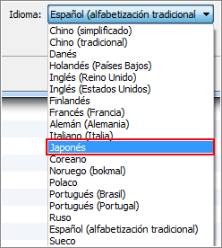 iTunes　スペイン語　設定