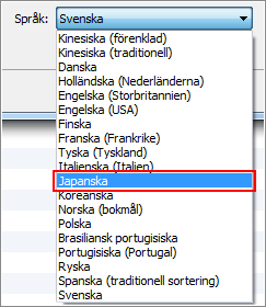 iTunes　スウェーデン語　設定
