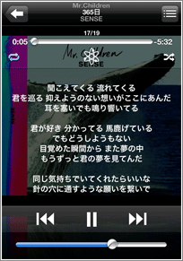 iPod touch 歌詞