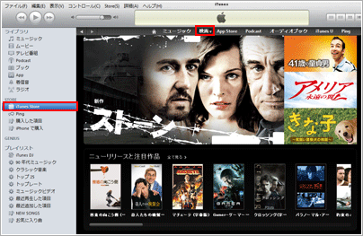 iTunes Store 映画