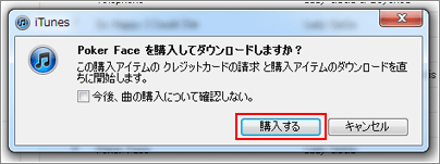 購入したいアルバム