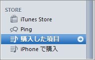 購入したいアルバム