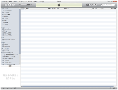 iTunes起動