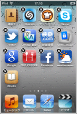 iPod touch ホーム画面