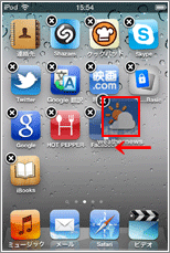iPod touch フォルダ設定