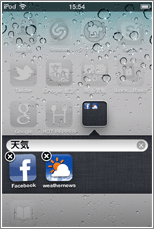 iPod touch フォルダ設定