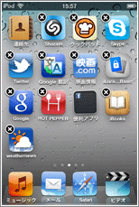iPod touch フォルダ設定