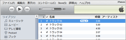 iTunes
