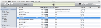 iTunes