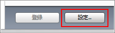 iTunes ダウンロード