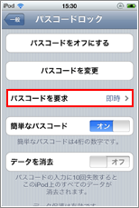 日本語フルキーボード
