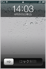 日本語フルキーボード