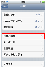 日本語フルキーボード