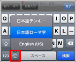 切り替え