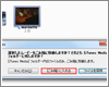 iTunesライブラリから動画を削除する