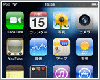 iPod touchの壁紙/ロック中画面を変更する