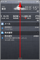 iPod touch ホーム画面