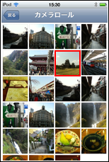 iPod touch 設定したい画像をタップし選択