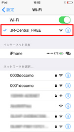 iPod touchで「JR-Central_FREE」を選択する