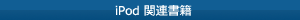 音楽CD＆DVD