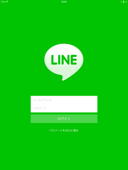 スマホ版LINEで登録したメールアドレス/パスワードでログイン可能