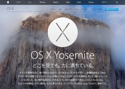 OSX Yosemite