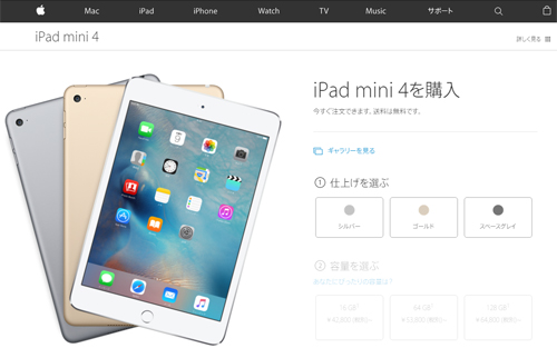iPad mini4 Apple Online Store