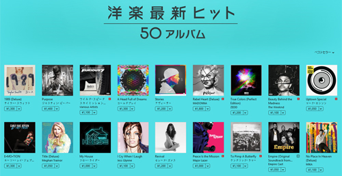 洋楽最新ヒット 50アルバム