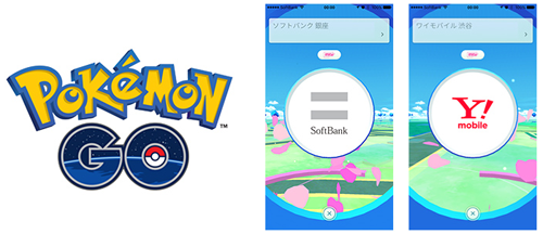 全国約3,700店舗のソフトバンクショップとワイモバイルショップが
「Pokémon GO」の「ポケストップ」「ジム」に！