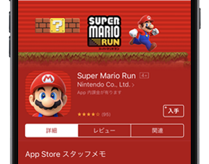 SUPER MARIO RUN App Store