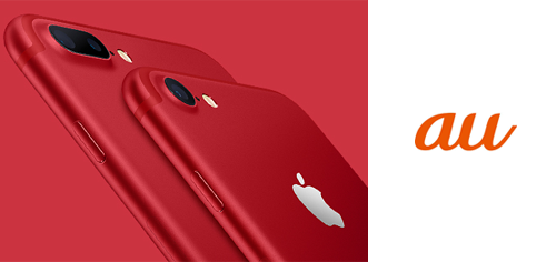 iPhone 7 (PRODUCT)RED au