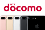 NTTドコモ 新規契約で「iPhone 7/7 Plus」の月々サポートの割引額を増額