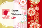 NTTドコモが訪日外国人旅行者向けのプリペイドSIM「Japan Welcome SIM」を提供開始へ