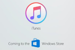 iTunesが年内にWindows Storeで提供開始