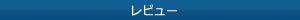 iPhoneWave新着記事