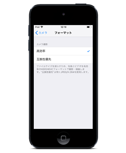 iPod touch(第7世代) ARアプリ