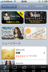 iTunes Store iPod touch