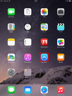 iPad/iPad miniでApp Storeを表示する