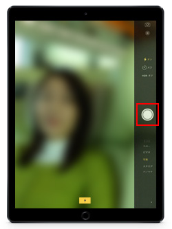 iPadの画面上に「Retina Flash」アイコンが表示されていることを確認する