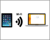 iPadのテザリング(Wi-Fi経由)でPCをインターネット接続する