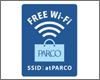 iPad Pro/Air/miniをパルコの「atPARCO」で無料Wi-Fi接続する